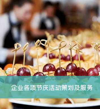 感恩于心，服務于行 格林摩爾為高質量餐飲住宿服務不懈努力